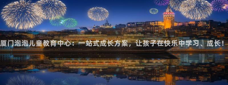 必一体育sport官网