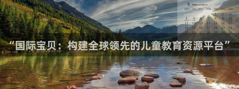 必一体育网页