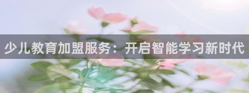 必一运动aop