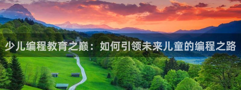 必一运动sport爱查股
