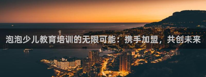 必一体育下载义