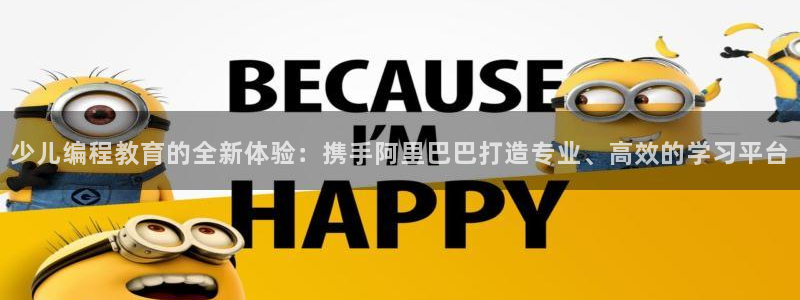 必一运动听的歌