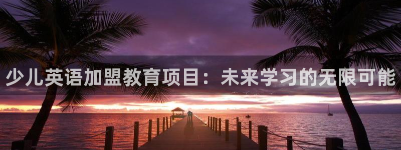 必一运动短信