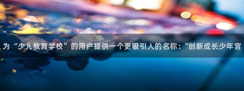 必一体育app下载