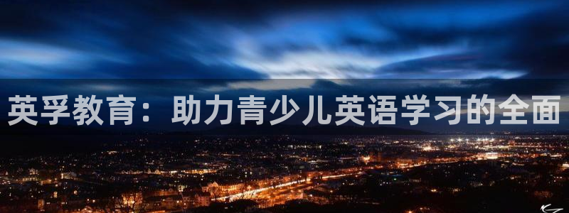必一运动bsport体育app下载