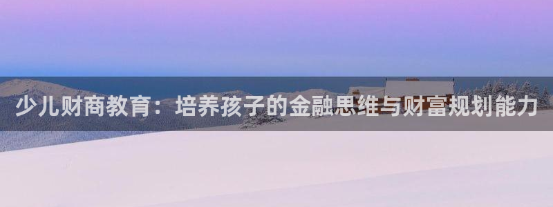 必一运动bsport体育app下载