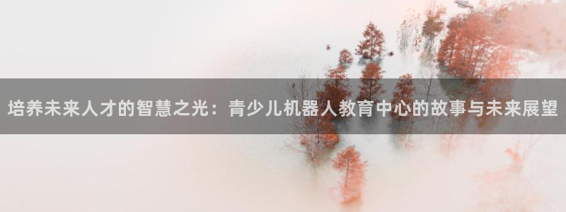 必一体育在线登陆