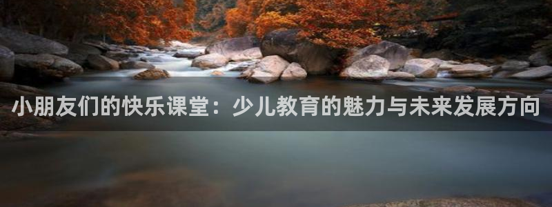 必一运动官网装机吧