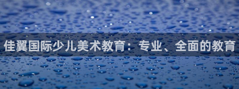 必一运动·(b-sports)官方网站