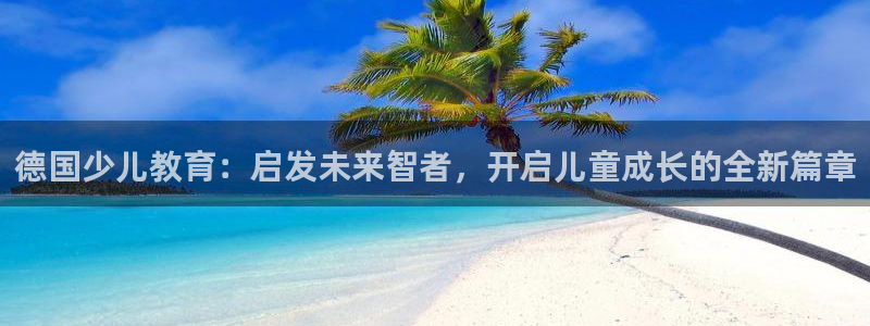 b体育官网下载入口app必一