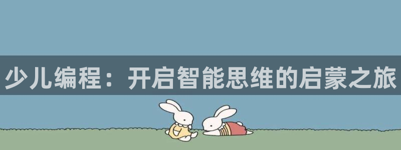 必一体育