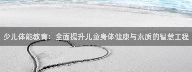 必一体育在哪下