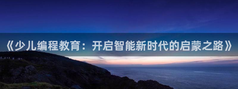 必一体育运动平台官网