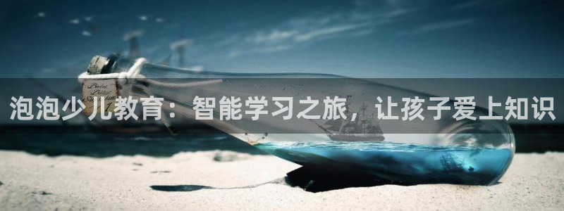 必一体育下载意思