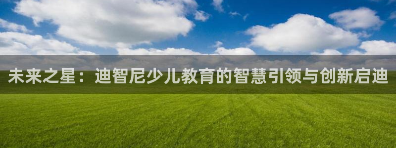 必一体育app下载最新版本苹果