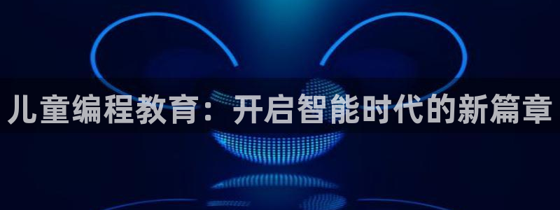 必一体育服下载最新版本更新内容