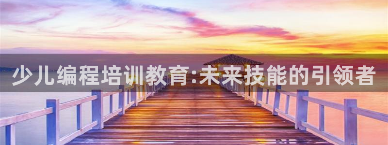 必一体育app平台下载