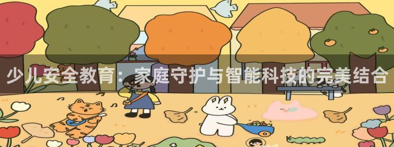 必一体育下载秀给网