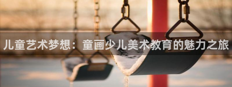 必一运动sport网页版
