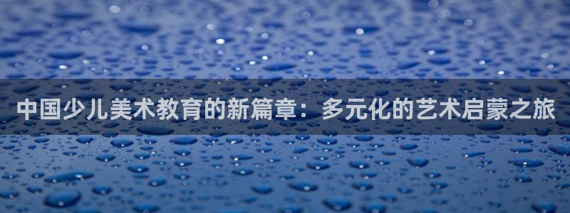 必一运动体育官网下载