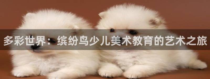 必一体育网页版登录