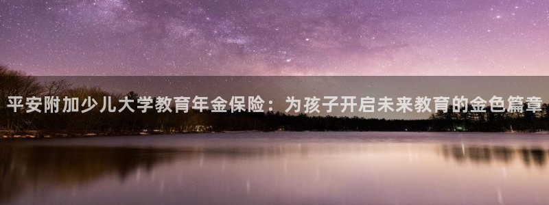 必一体育APP