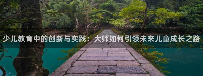 b体育官网下载入口app必一