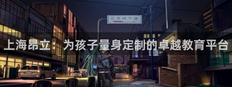 必一体育登录入口