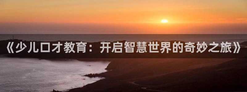 必一体育在线官网
