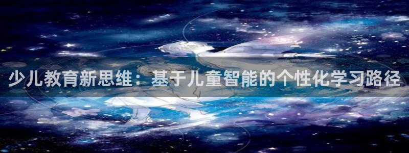 必一体育下载登入