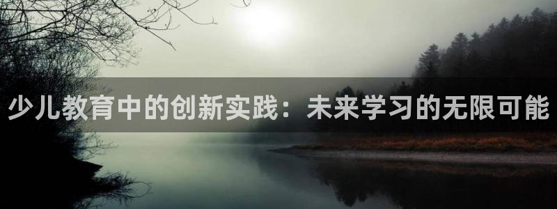 必一运动体育官网下载