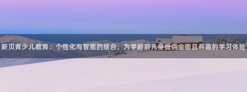 必一体育登入