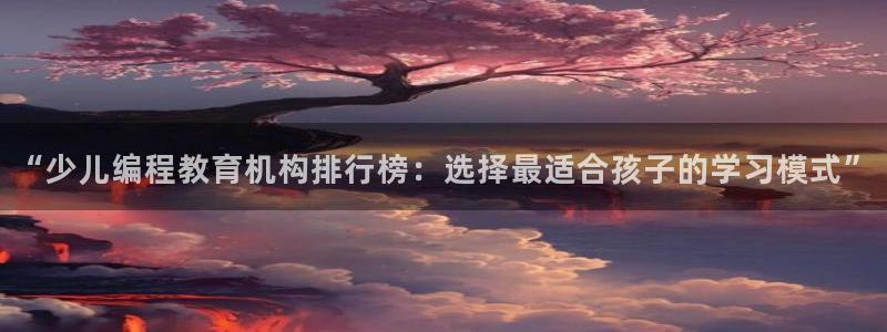 必一体育bsport2023-04-21