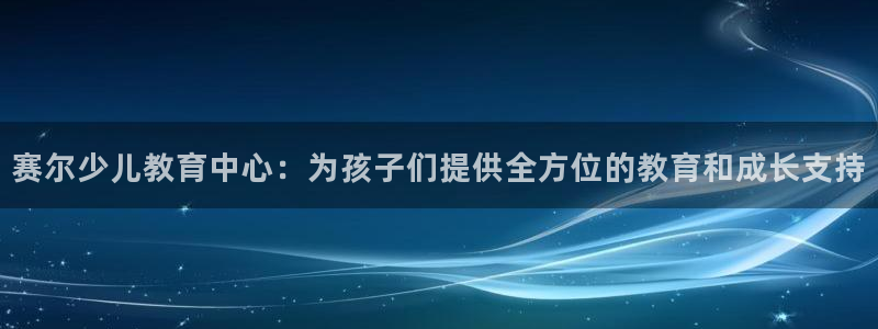 必一运动验证码