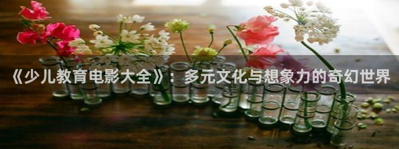 必一体育sport官方网站