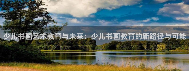必一体育平台