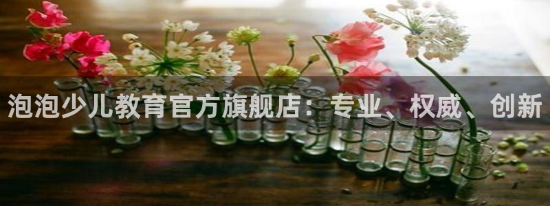 必一体育黑平台