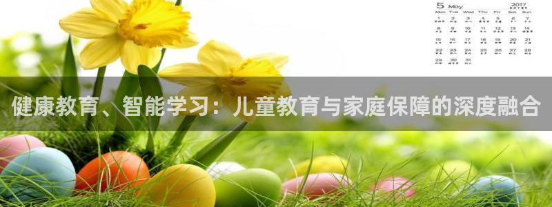 必一体育在线下载