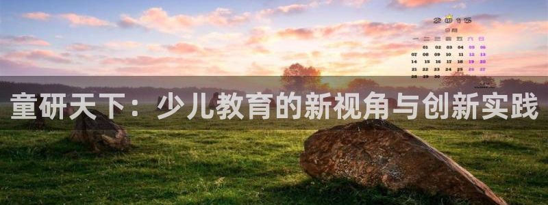 必一体育下载义