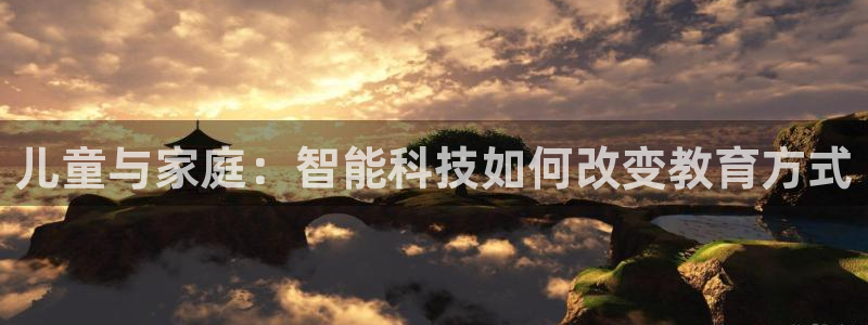 必一体育电子app