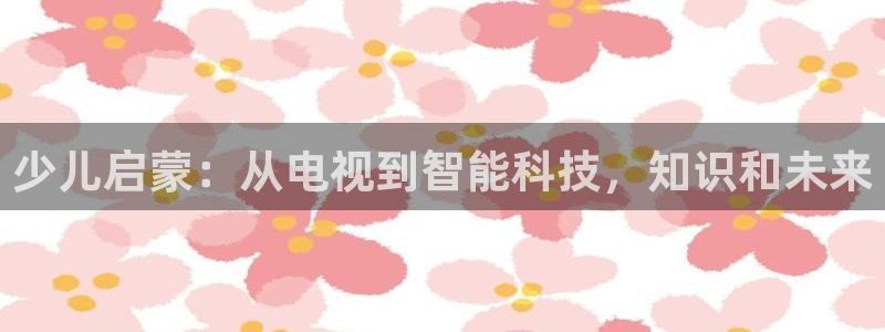 必一运动官网