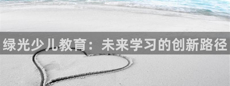 必一运动bsport体育app下载