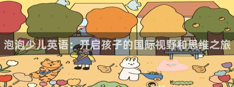 必一体育sport装机吧