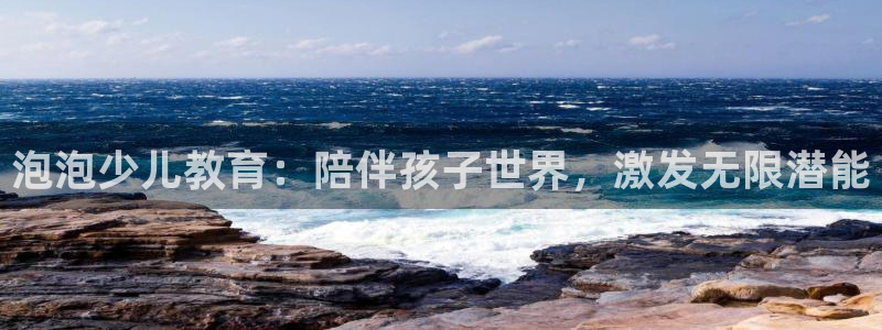 必一运动听的歌