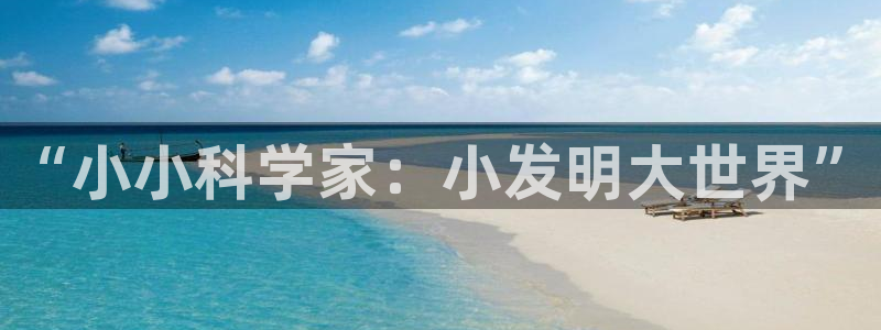 必一运动体
