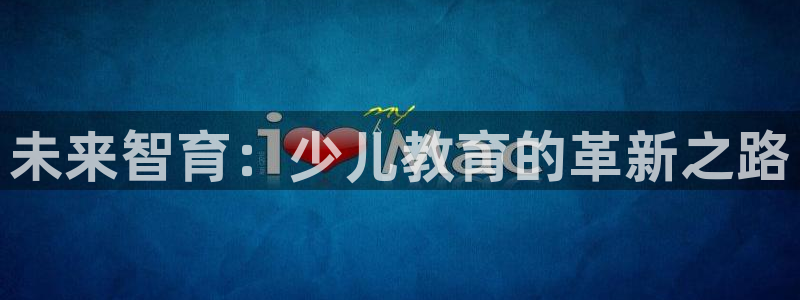 必一体育游戏特色