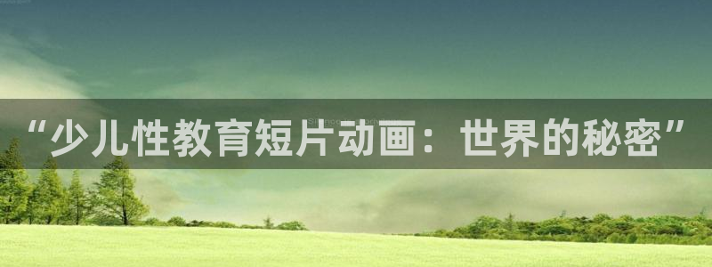 必一体育在线下载