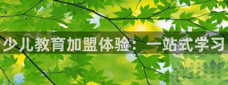 必一运动sport爱查股