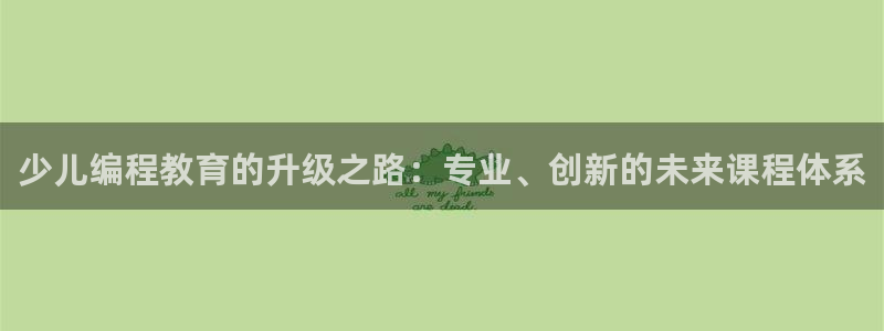 必一体育能提现大金额吗