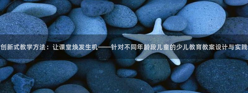 必一体育黑平台